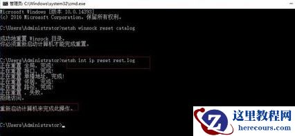 win10系统ipv4和ipv6无访问权限怎么办？