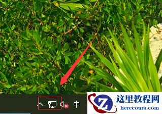 怎么修改IP地址？修改IP地址教程