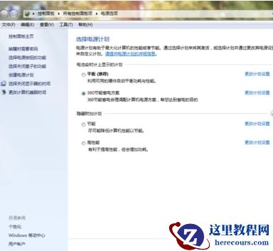 惠普笔记本怎么设置对比度？电脑对比度设置多少合适？