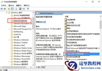 Win10系统无法安装支付宝控件怎么办？