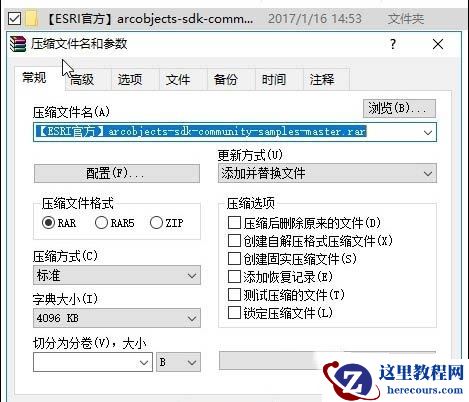 win10文件名太长无法删除怎么办?win10文件名太长删不掉问题解析