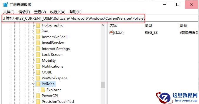 系统任务管理器显示停止工作怎么办？任务管理器停止工作的解决