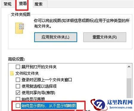 Win10视频图标怎样显示视频内容？Win10如何让视频图标显示画面？
