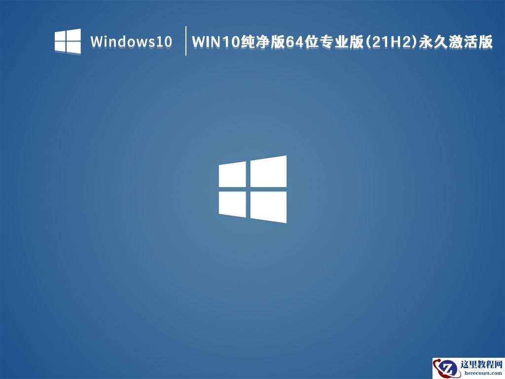 win10 21h2更新后经常死机怎么办？win10 21h2更新后经常死机的解决方法