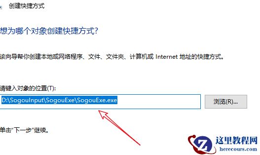 windows10下载的软件在哪里？windows10下载的软件位置介绍