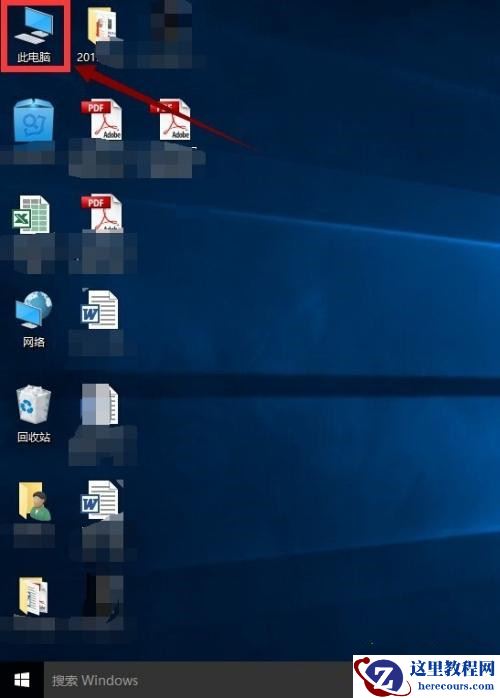 教你Win10卡顿严重怎么完美解决？