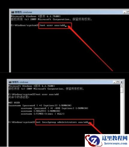 win10忘记开机密码怎么解除？win10开机密码忘记进入系统教程