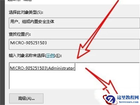 win10访问权限删不掉文件夹怎么办?