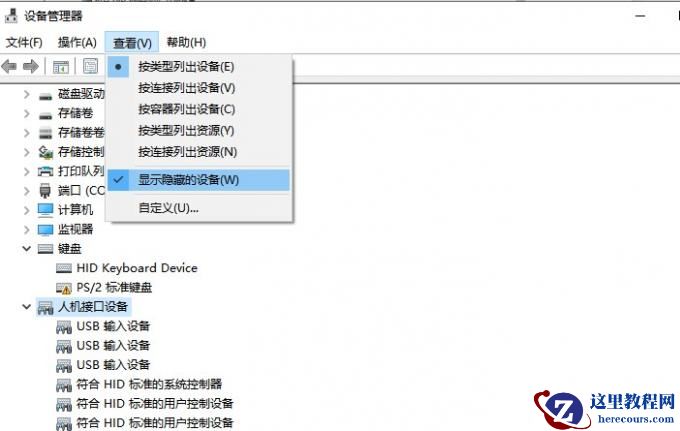 win10系统蓝牙图标没了怎么办？win10蓝牙图标消失的恢复方法