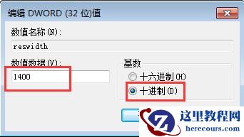 Win10魔兽世界不能全屏怎么办？win10下魔兽争霸不全屏的解决方法