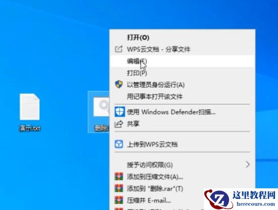 win10不能删除电脑文件怎么办？win10电脑文件无法删除解决方法
