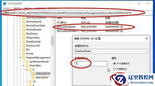 Win10此电脑属性界面如何改回原版?Win10此电脑属性界面改回原版