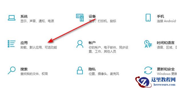 win10怎么更改文件默认打开方式？win10修改文件默认打开方式