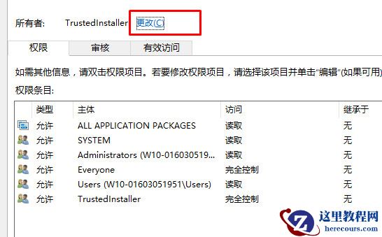 win10注册表如何添加everyone权限？win10注册表添加everyone权限的方法