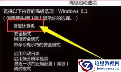 Win10更新已完成100无法开机怎么解决?Win10配置更新100%进不了系统