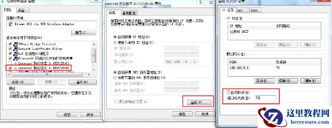 Win10有线宽带和无线WIFI如何实现双网叠加?分享操作教程