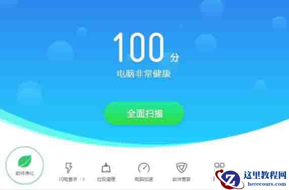 win10系统怎么预防勒索病毒