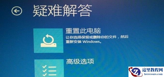 Win10开始界面打不开修复方案
