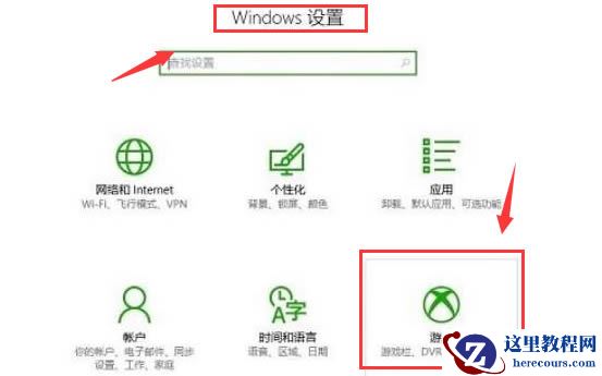 win10开启游戏录屏教学_win10游戏录屏功能如何开启?