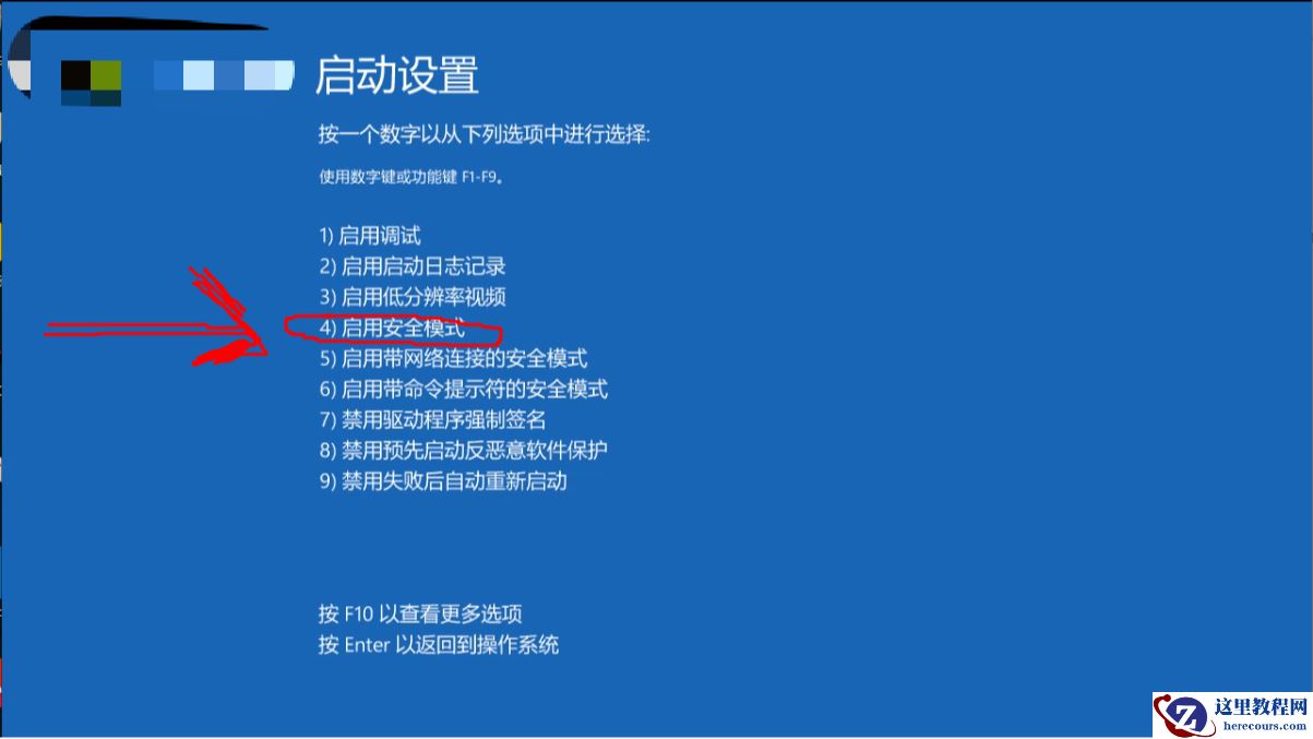Win10必须开机两次才能启动怎么办？Win10开机需要启动两次解决方法