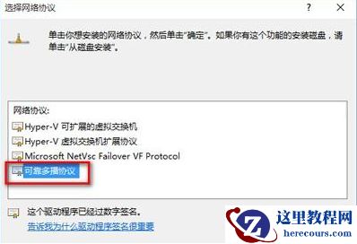 win10网络正常但是打不开网页怎么办?