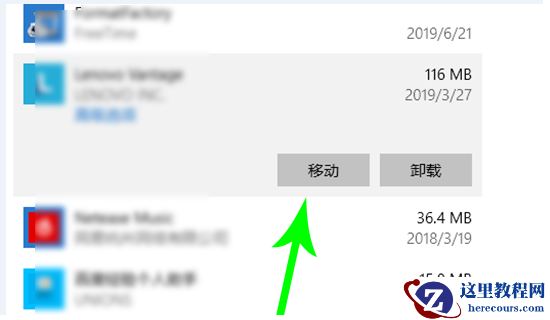 win10系统怎么转移C盘文件?win10转移C盘文件步骤教学