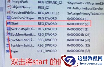 win10 1903怎么关闭防火墙?win10 1903关闭防火墙的方法