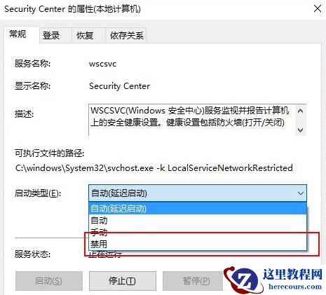 win10系统防火墙关闭依旧拦截怎么解决?