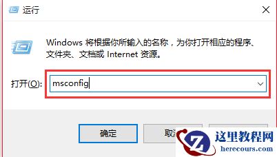 win10应该怎么配置boot?win10配置boot的方法