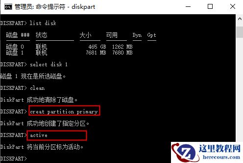 windows提示我们无法创建新的分区也找不到现有的分区怎么办？
