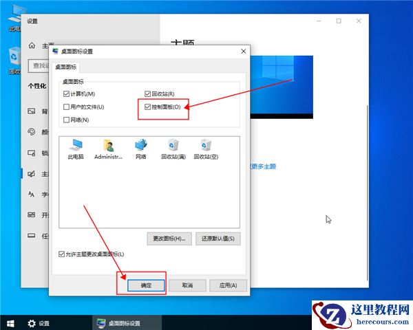 win10系统自动更新补丁怎么卸载？win10系统自动更新补丁卸载