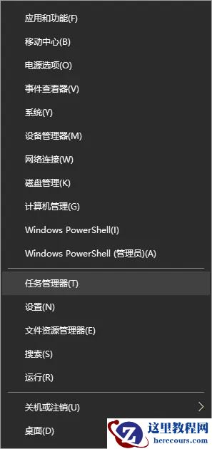 win10音量合成器在哪？win10音量合成器怎么打开方法