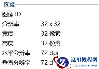 win10电脑怎么修改右键菜单选项的图标教程分享