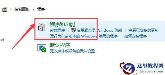 win10如何开启自带的虚拟机？win10开启自带虚拟机的方法？
