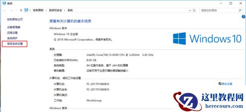 Win10蓝牙延迟高怎么解决？Win10蓝牙不稳定的解决方法