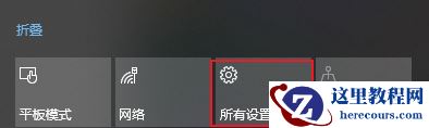 win10关机必须更新怎么办?win10关机必须更新问题解析