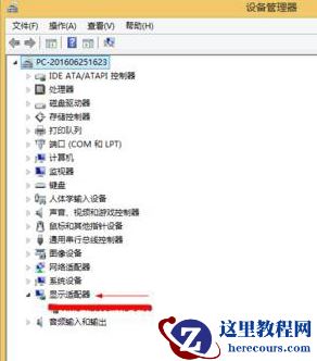 Win10蓝屏driver power state failure修复方法