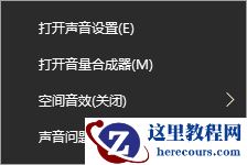 win10更新系统后网络和音频功能被关闭怎么解决？