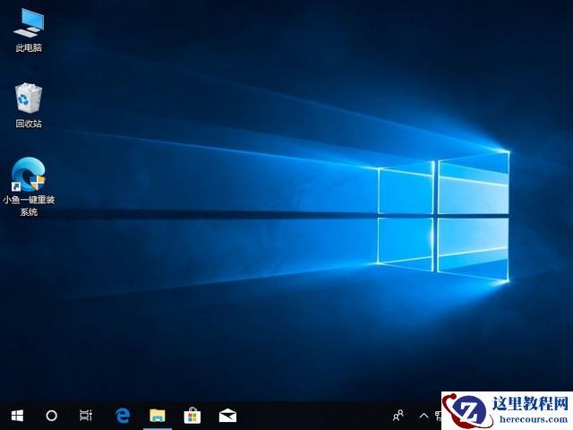 acer宏基电脑win10专业版系统下载与安装教程