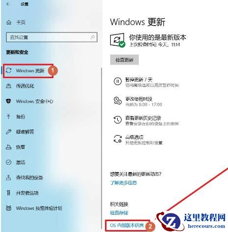 Win10系统安装日期如何查看?系统安装日期查看方法步骤
