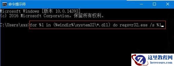 Win10系统提示:Localbridge.exe损坏的映像怎么办？