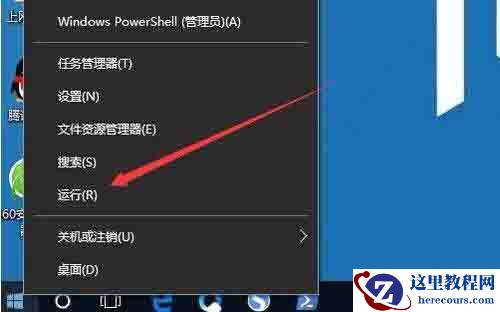Win10专业版打印机无法启动print spooler服务怎么修复？