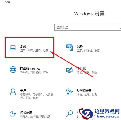Win10电脑关闭窗口移动至边缘时自动调整大小功能的解决办法