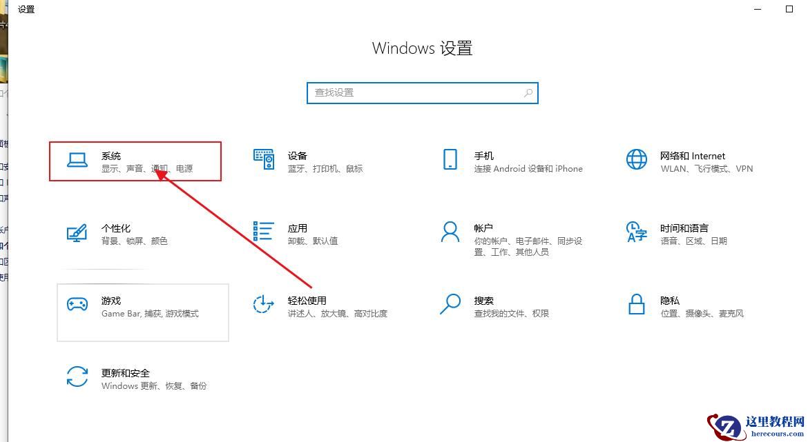 win10画图功能为啥无法拖动?win10画图粘贴无法拖动的解决方法