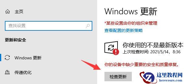 win10xbox安装不了游戏怎么办？win10xbox安装游戏错误问题解析