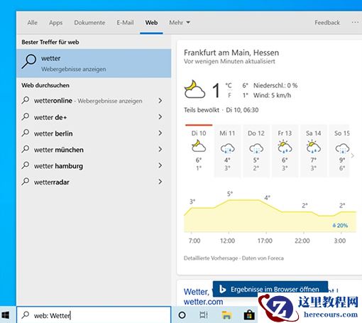 win10版本19041更新了什么