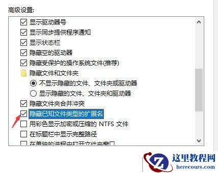 Win10怎么改压缩包后缀名？Win10改压缩包后缀名方法