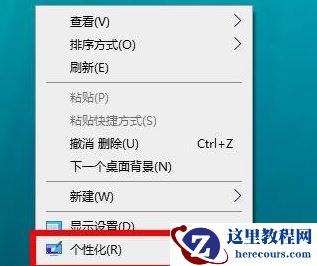 win10深色模式怎么启动？win10系统开启深色模式教程