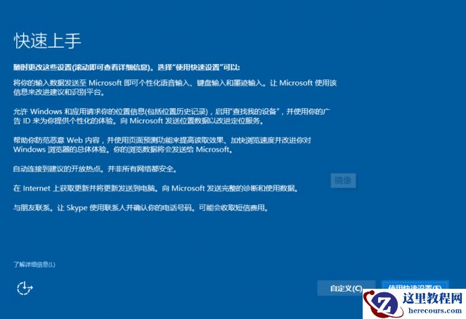 雨林木风win10专业版下载映像地址