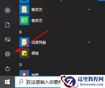 无法发送win10邮件该怎么办？解决win10邮件无法发送的修复教程